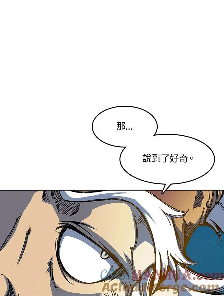 第45话100
