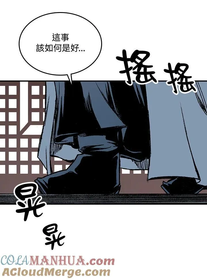 第79话68