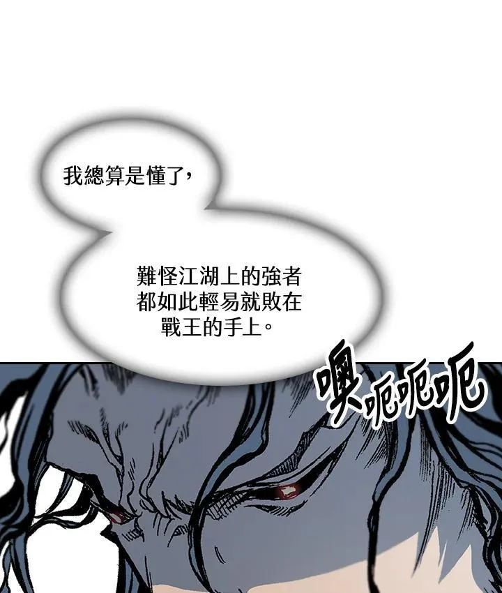 第99话91