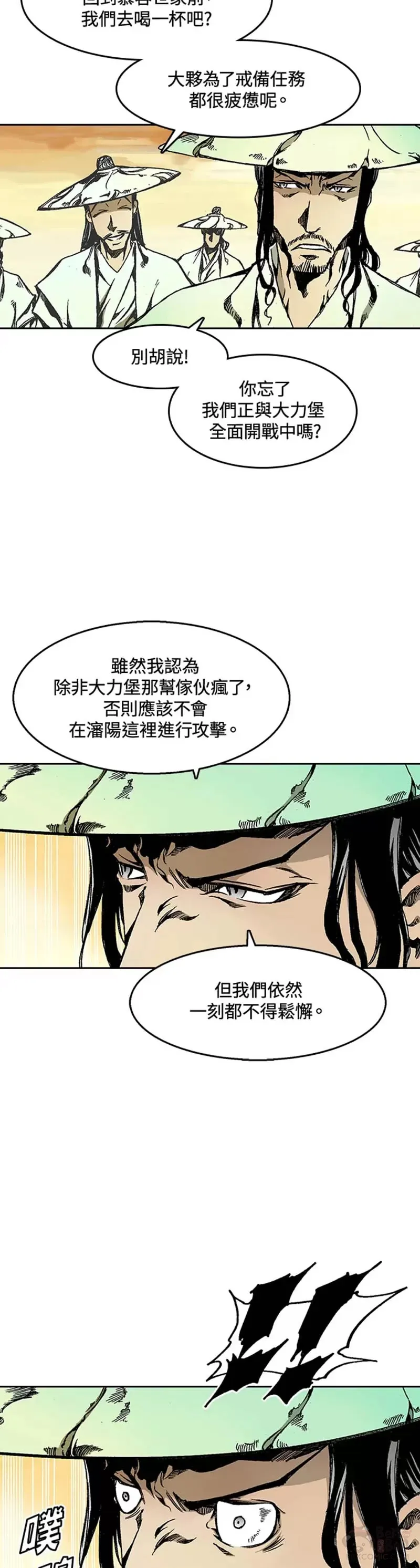 第28话1