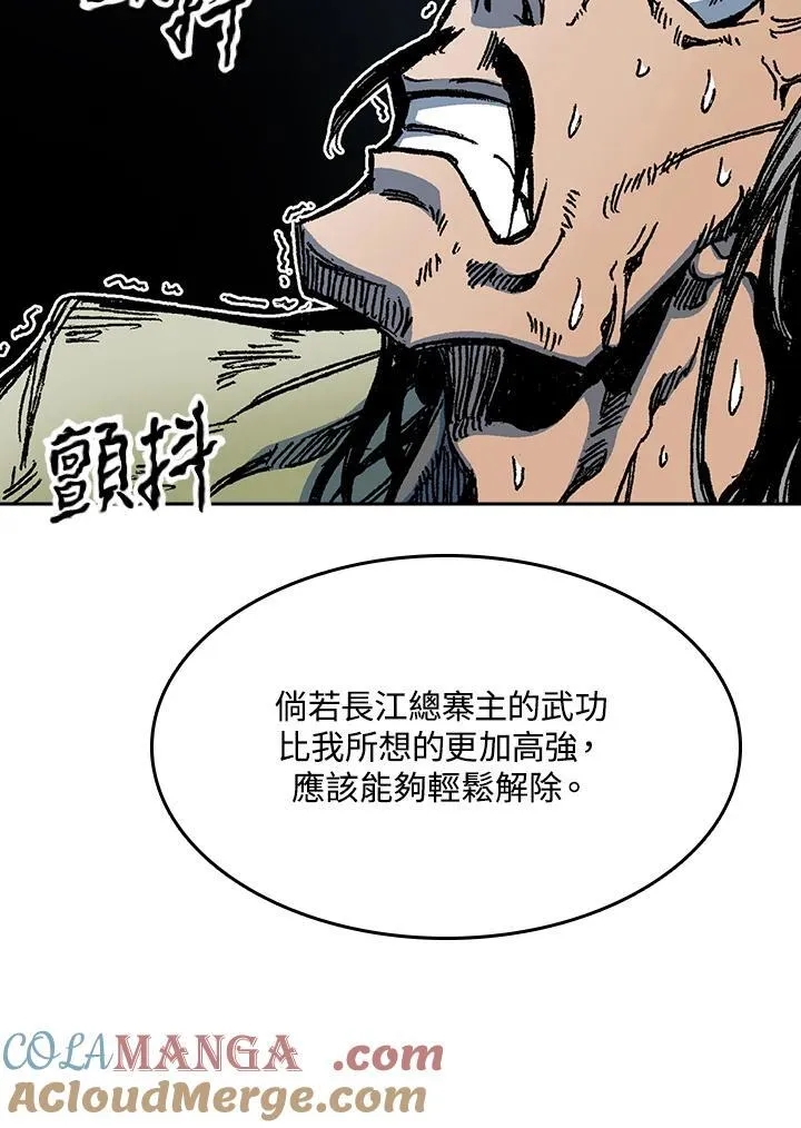 第94话80