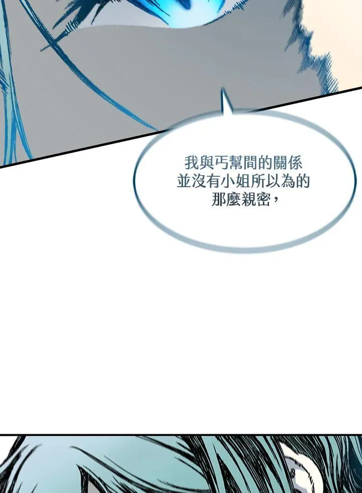 第55话137