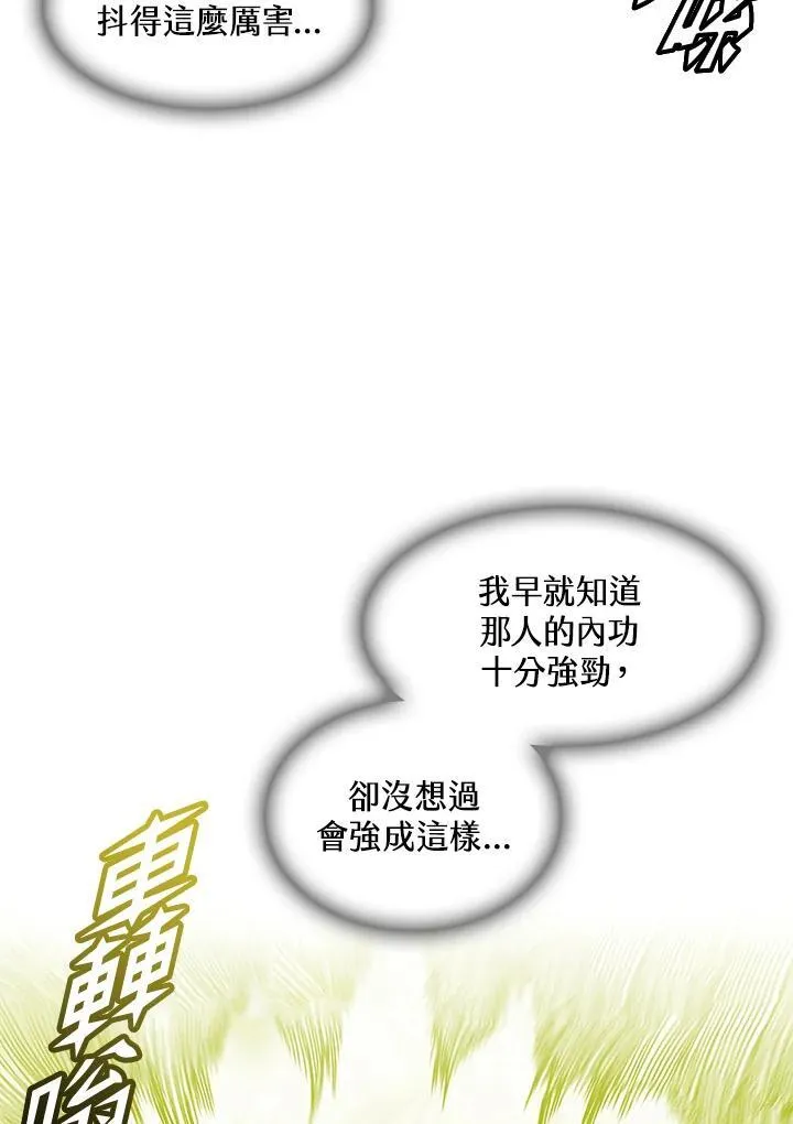 第59话49