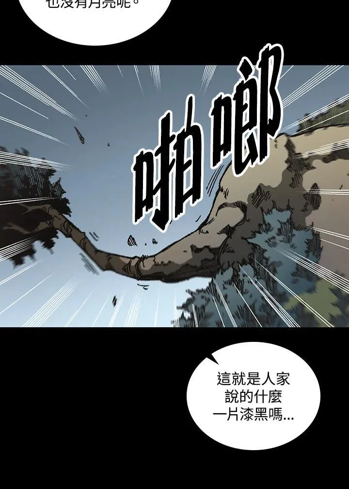 第73话2