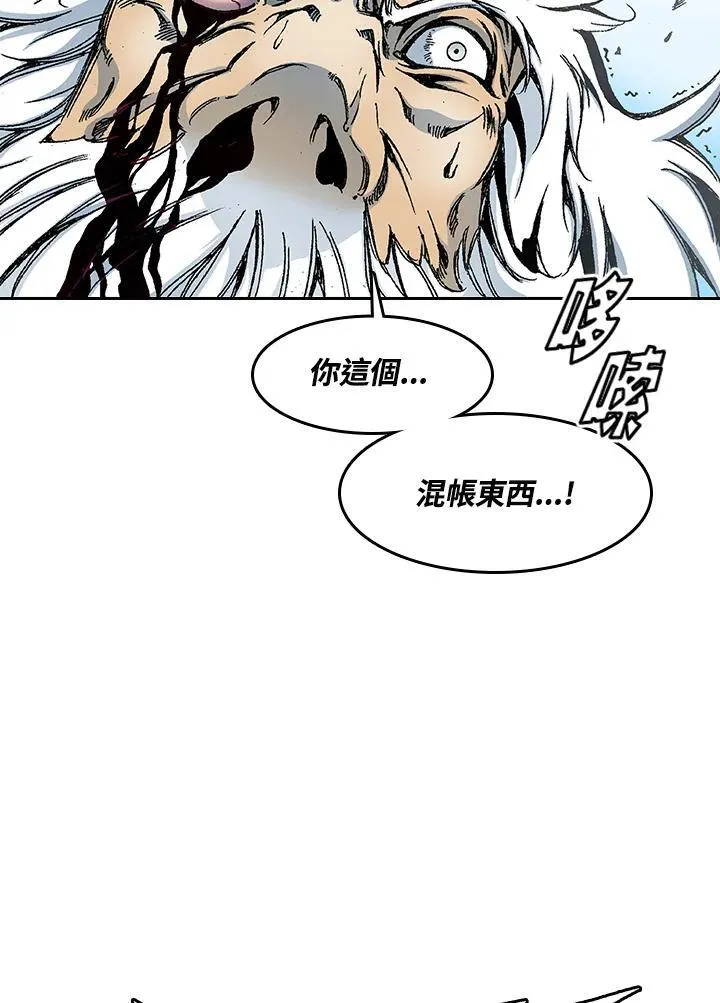 第41话44