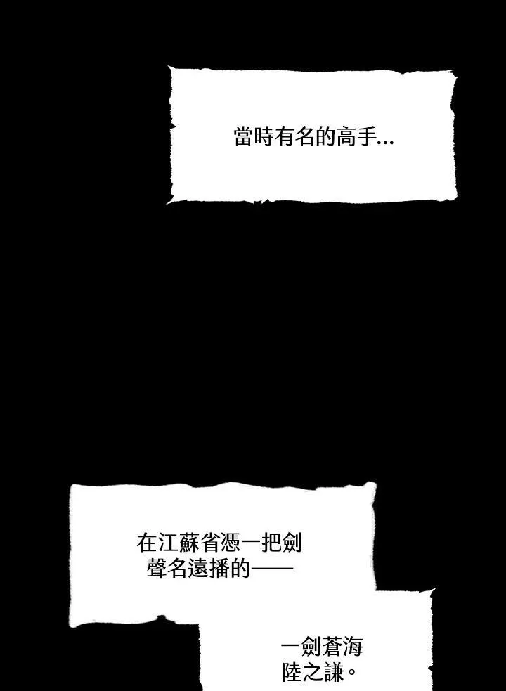 第98话37