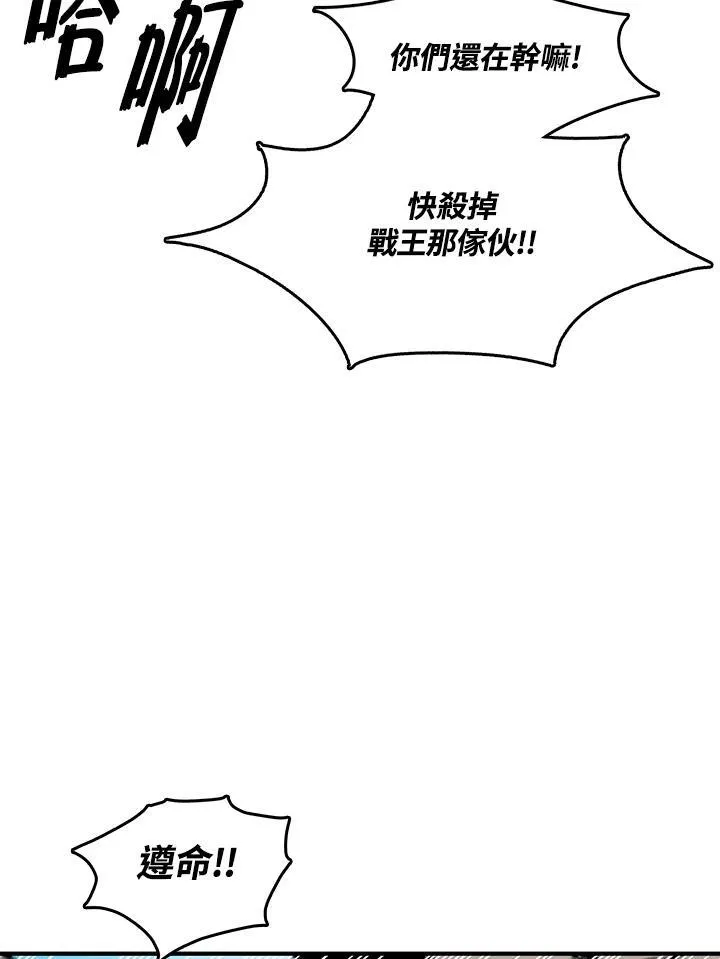 第74话85