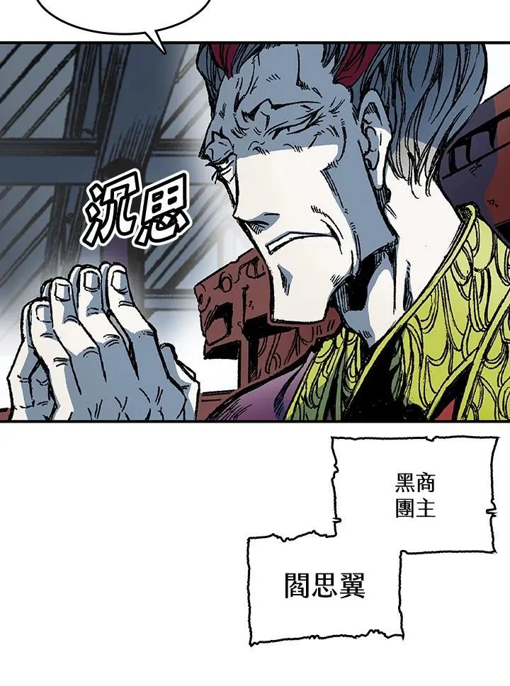 第56话63