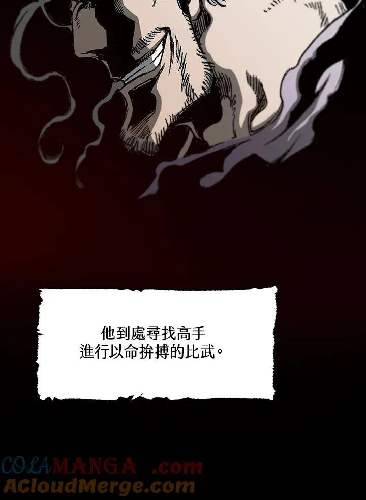 第98话36