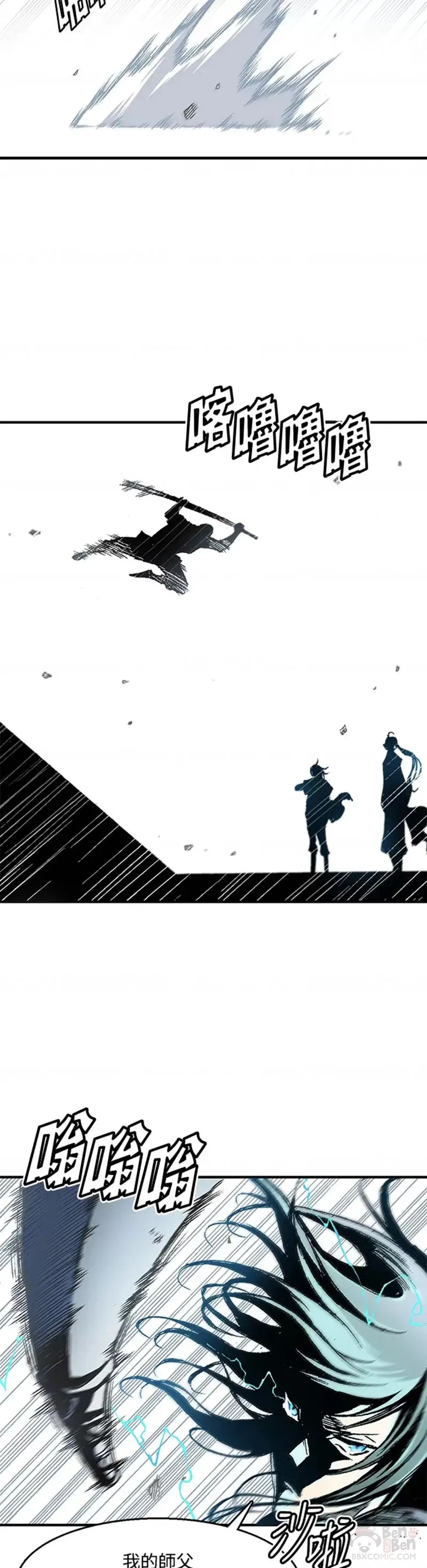 第11话18