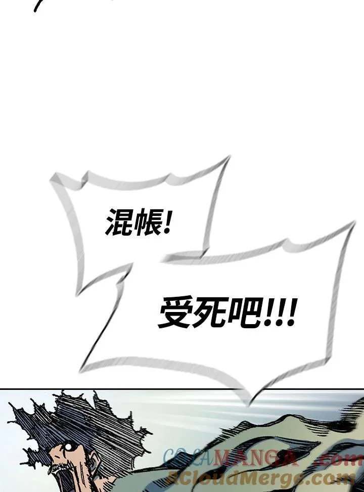 第88话108