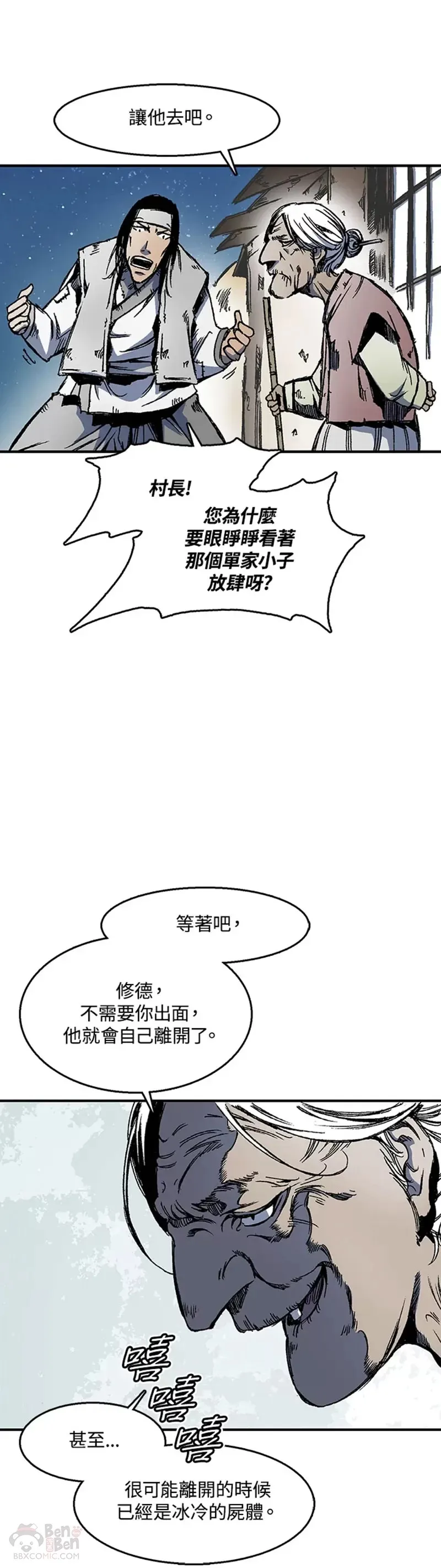 第02话17