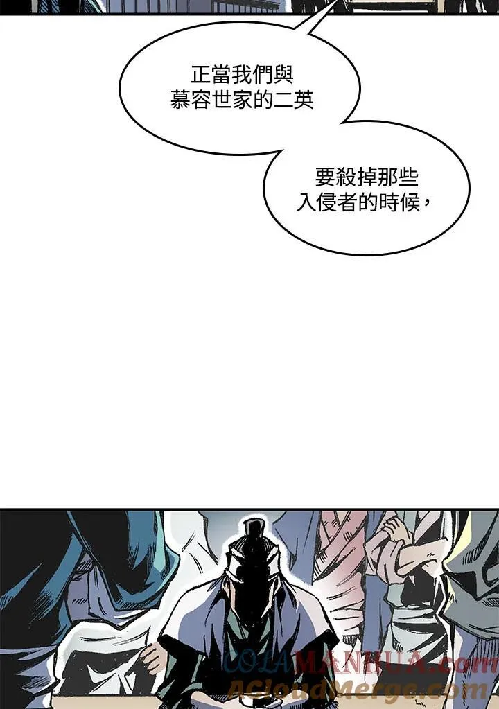 第46话52