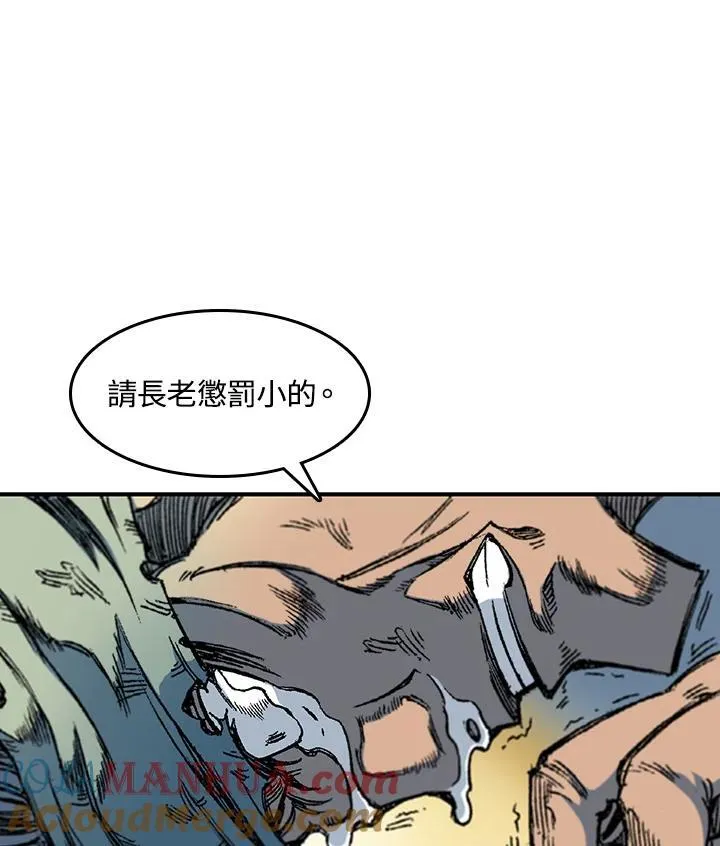 第56话100