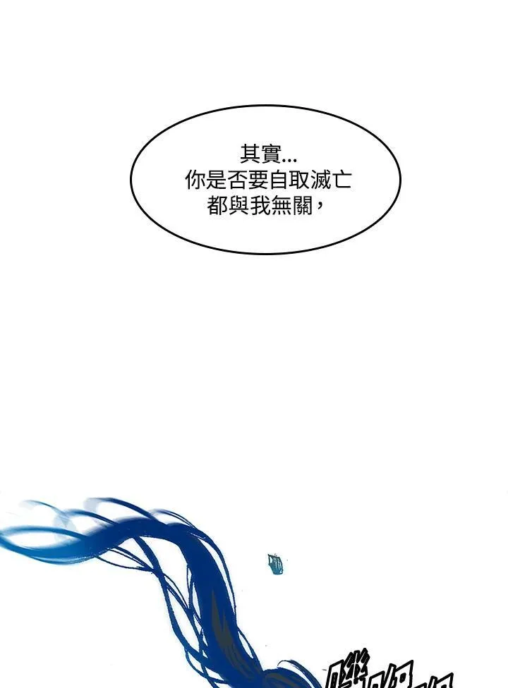 第41话5