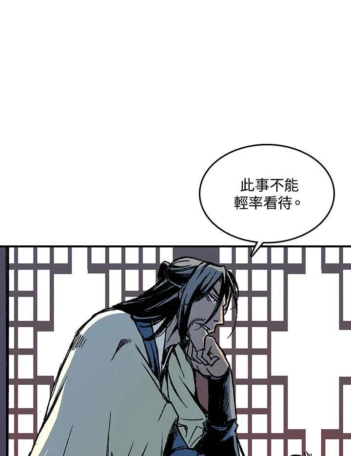 第69话71