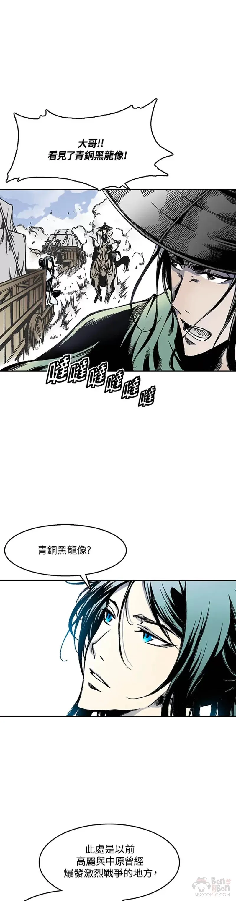 第26话10