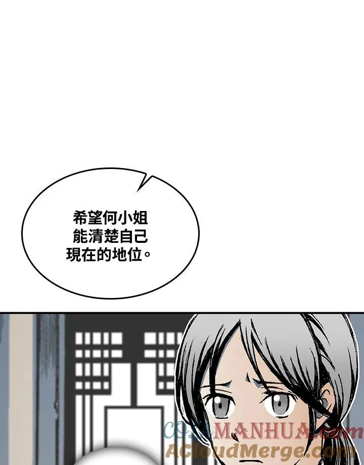 第72话44