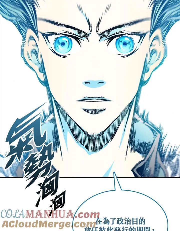 第58话52