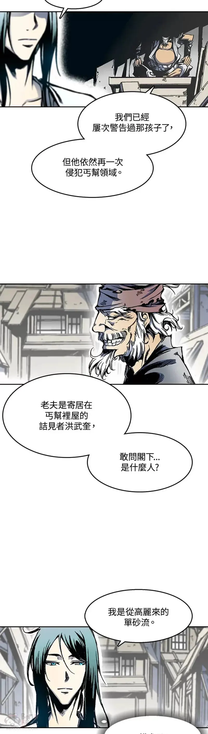 第27话12