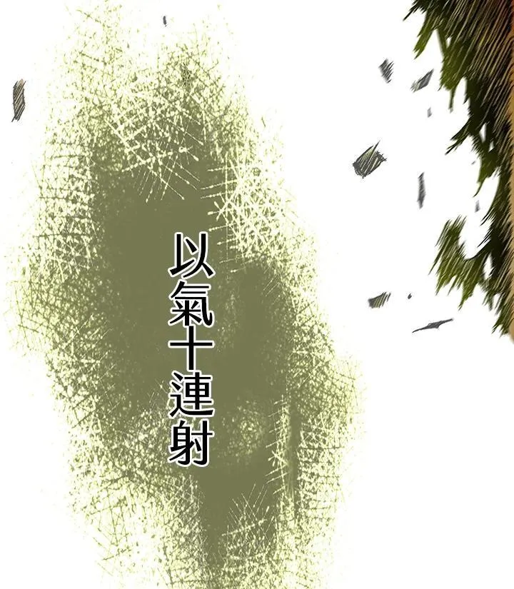 第60话82