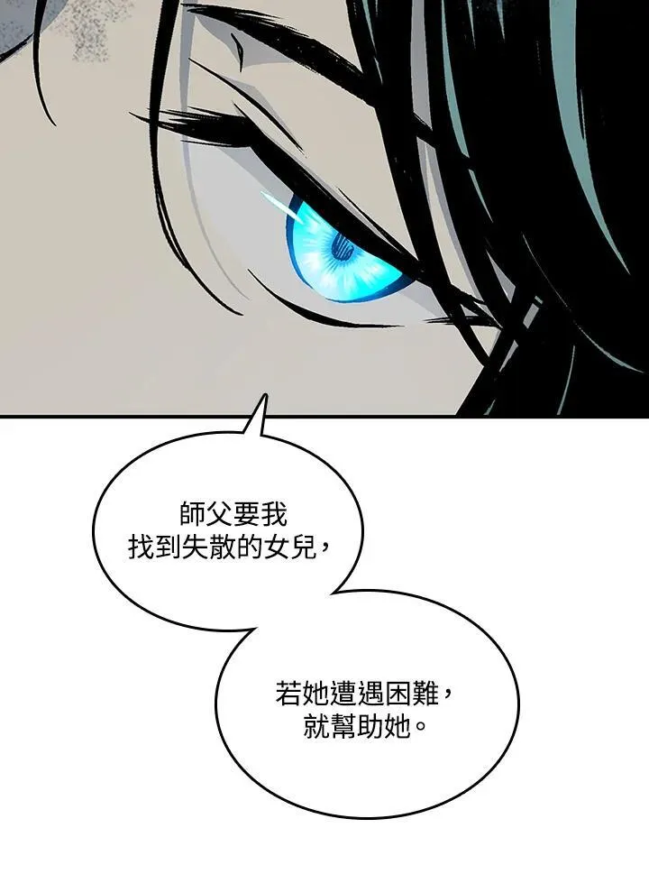 第79话103