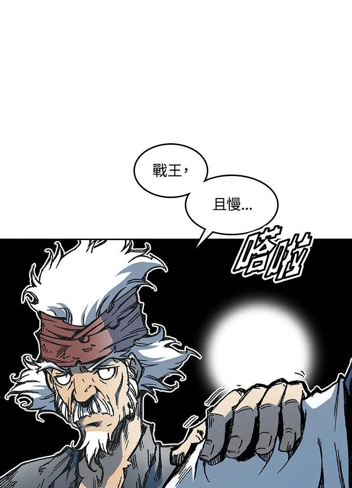第58话37