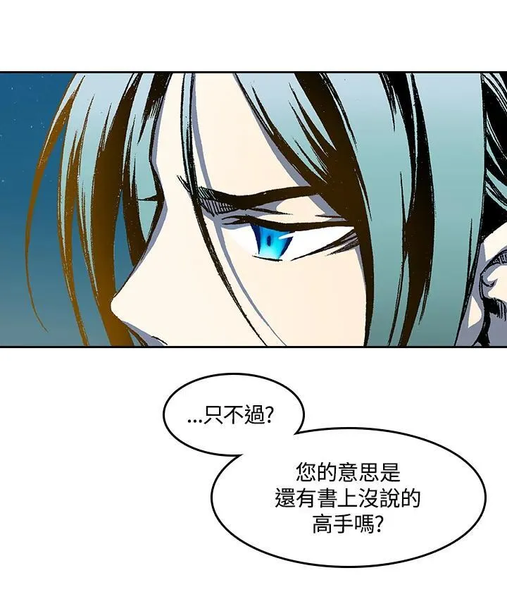第45话90