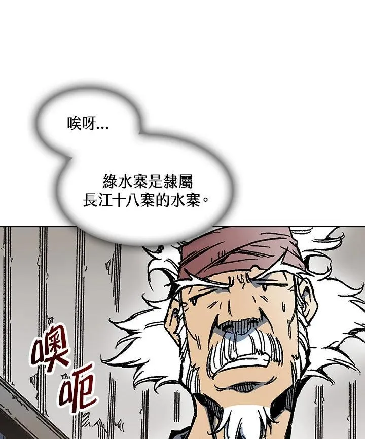 第92话9