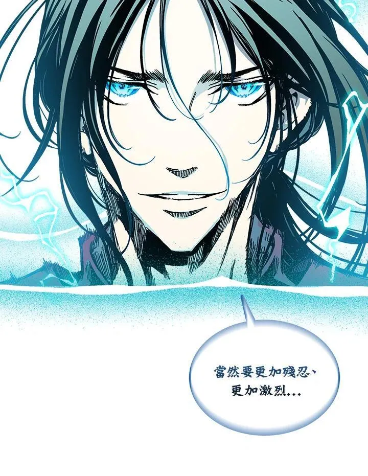 第81话55