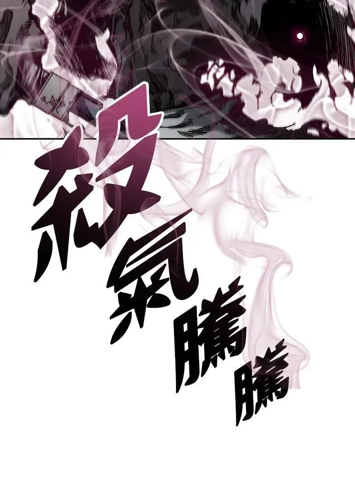 第66话82