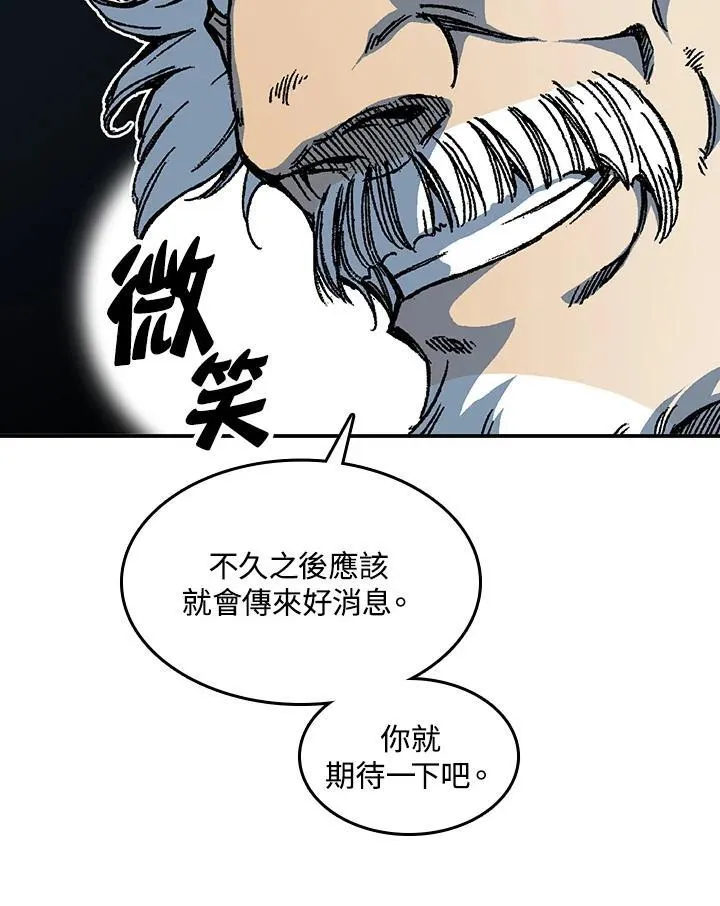 第75话49