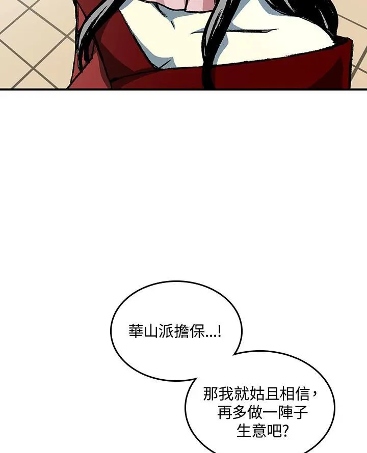 第70话57