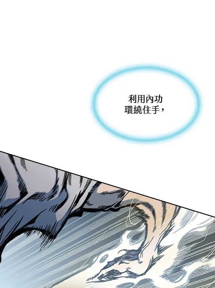 第87话38