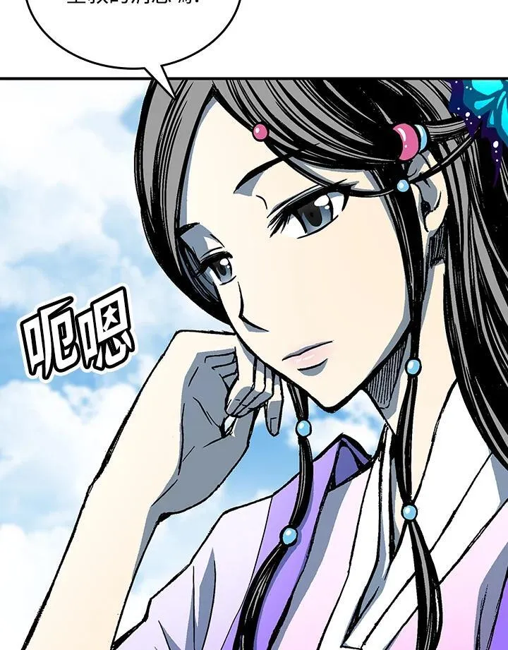 第71话117