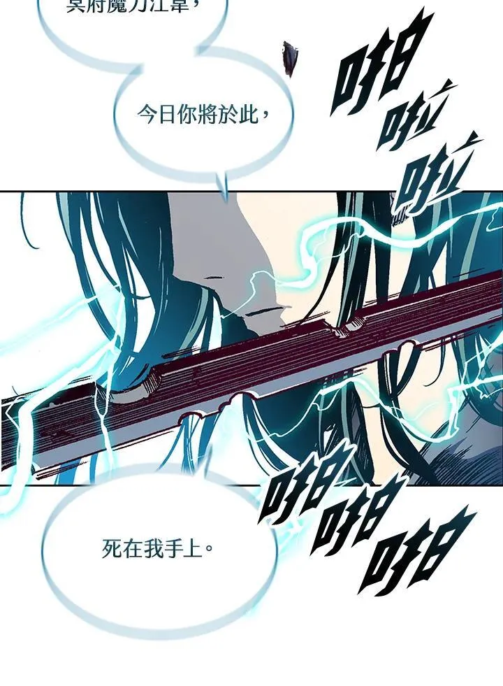 第66话111