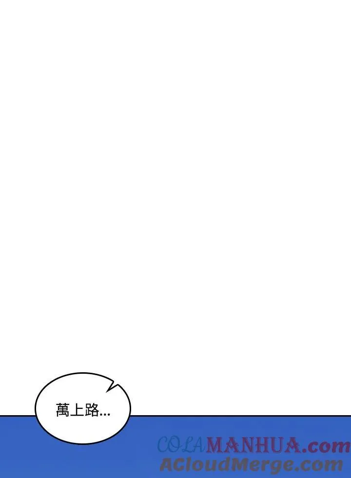 第70话24
