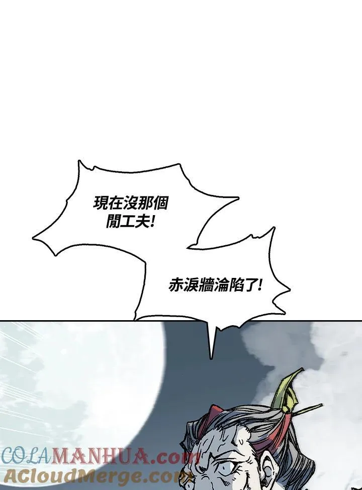 第65话80
