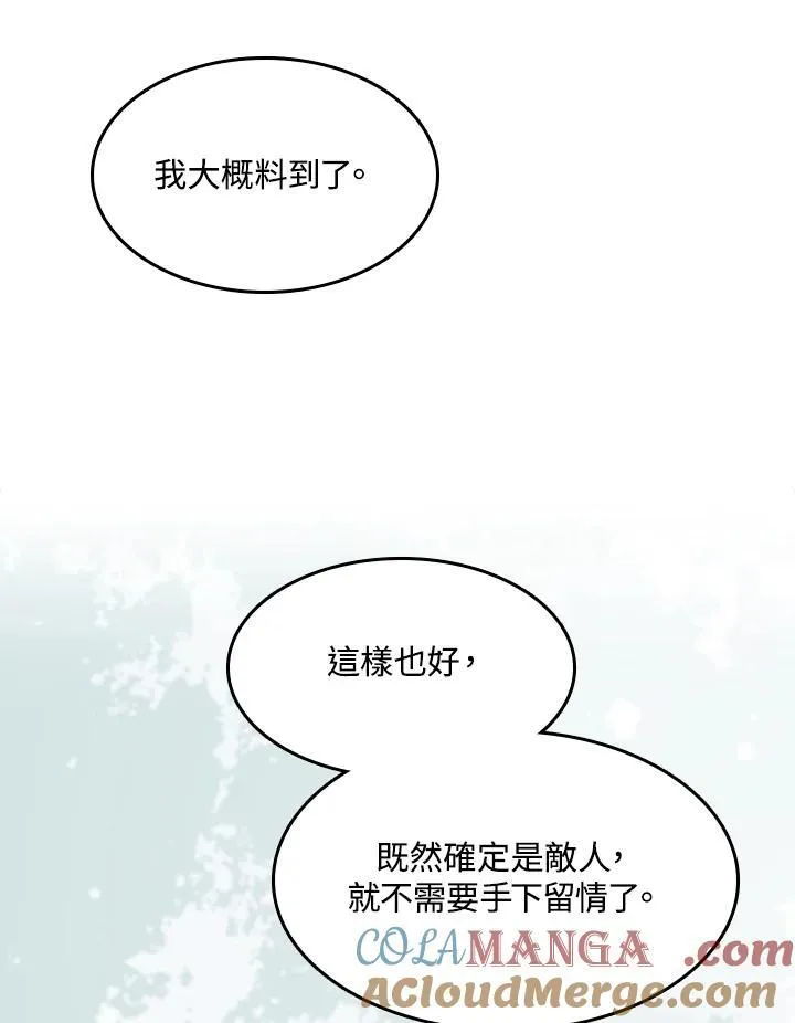 第92话28
