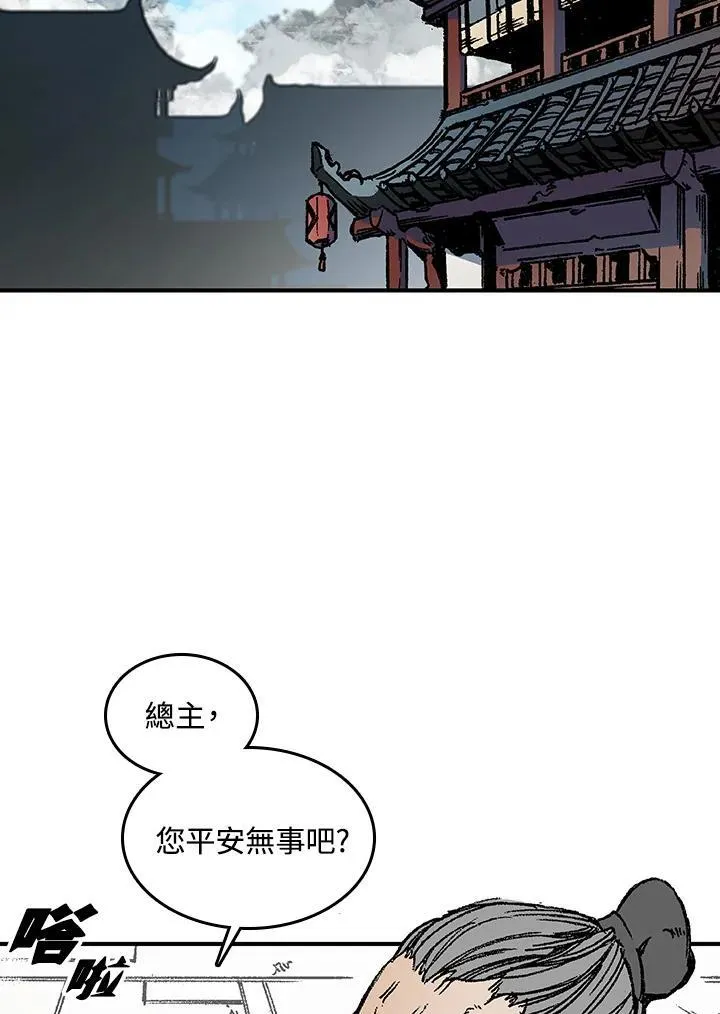 第75话14