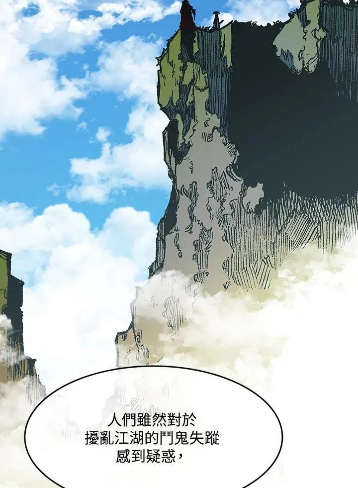 第98话49