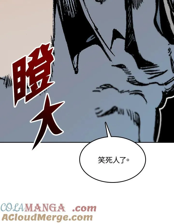 第97话112