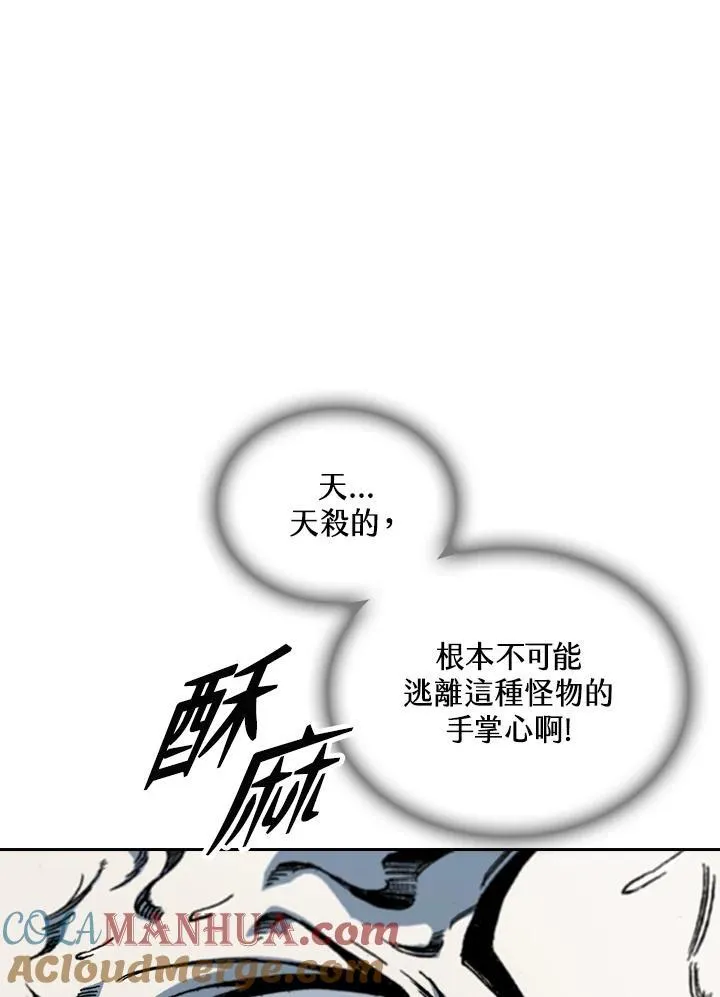 第67话88