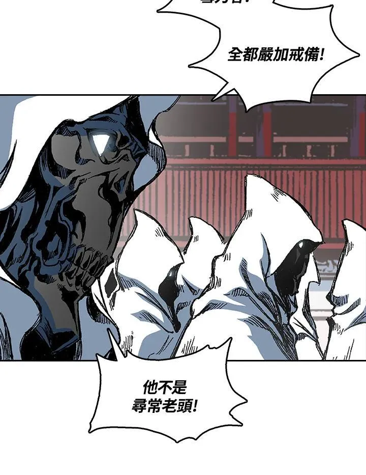 第58话83