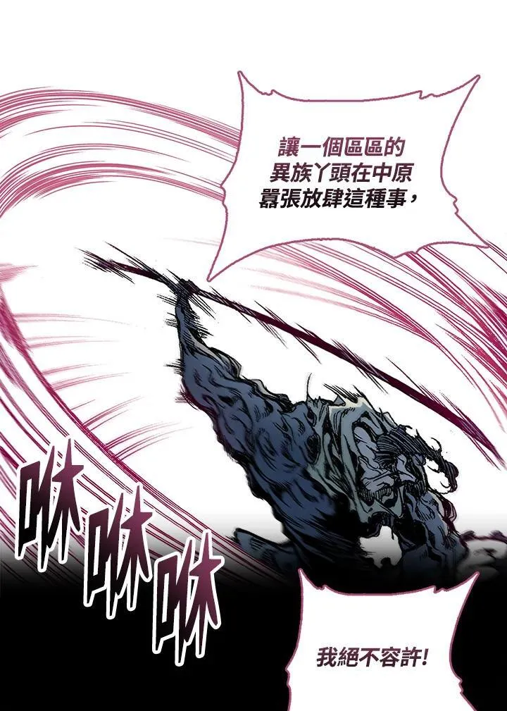 第66话94