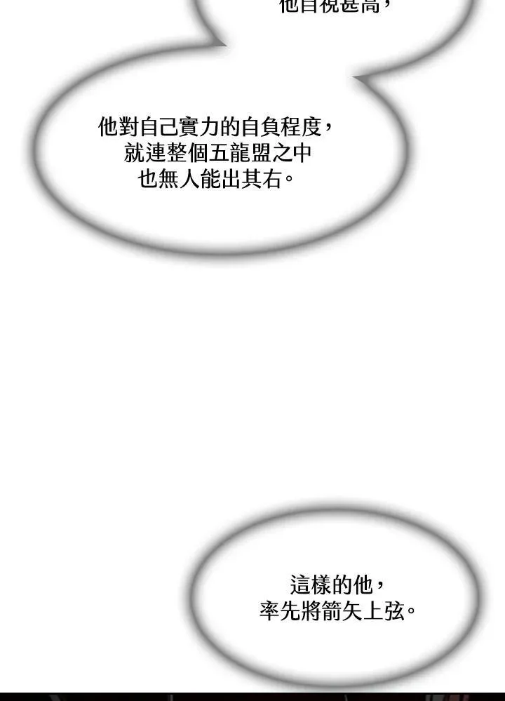 第59话79