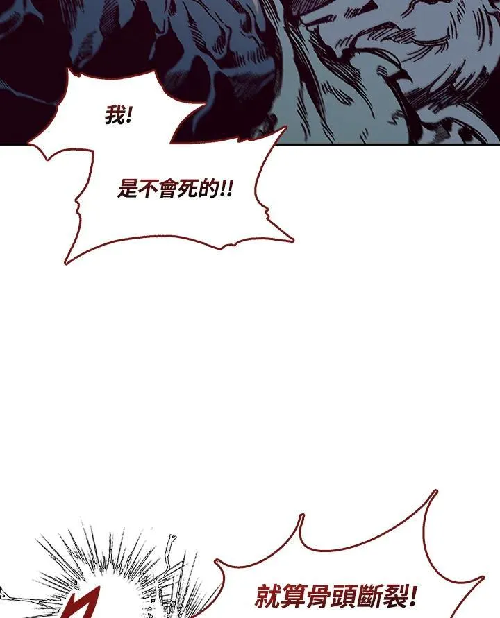 第67话42
