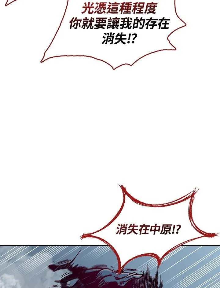 第67话39