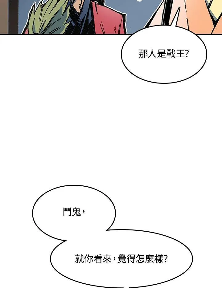 第96话5