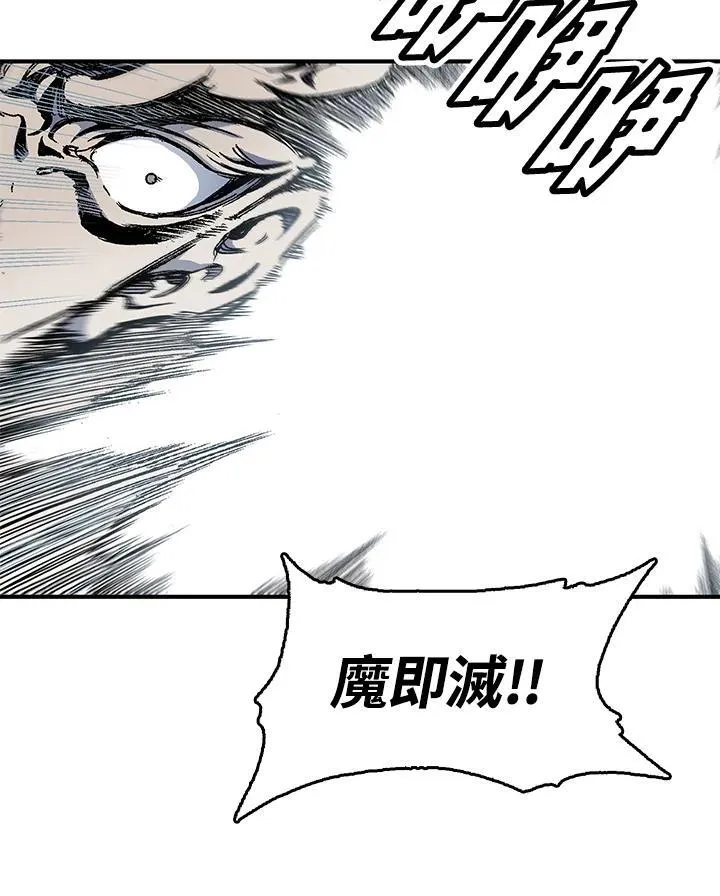 第47话69
